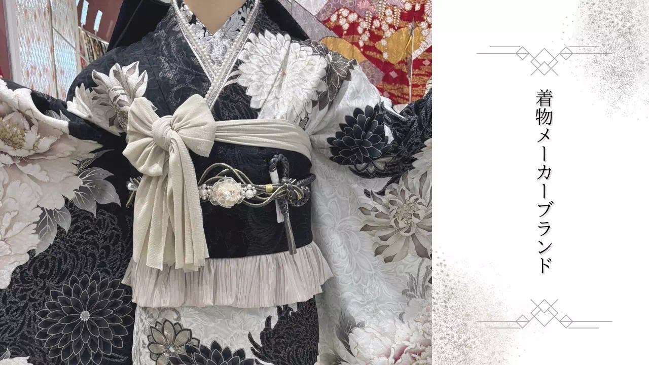 【TAKAZEN姫路店】♡19日　2028年成人の方必見！着物メーカーブランドのシンプルな色味が可愛い大人っぽいいお振袖のご紹介♡