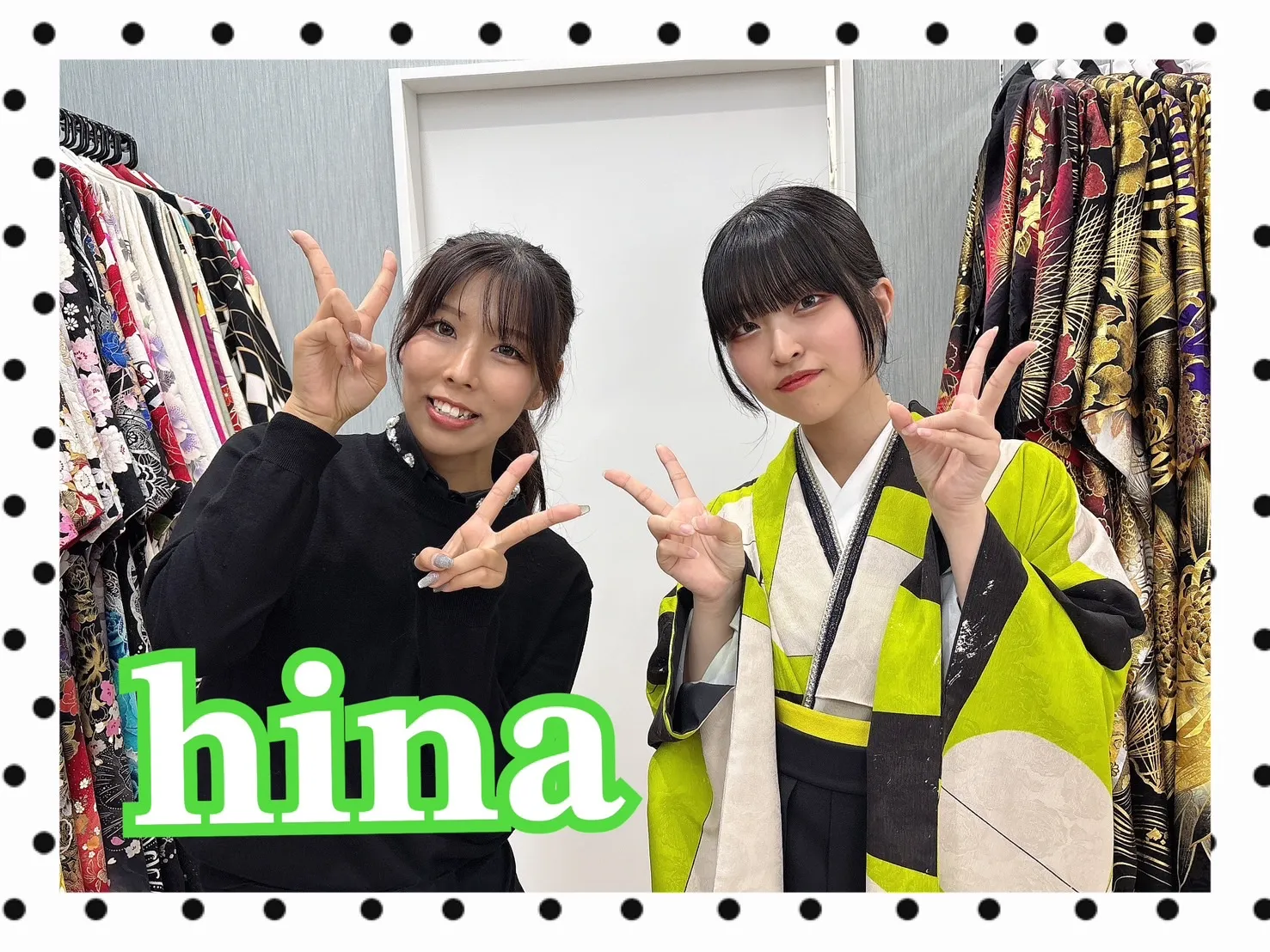 袴レンタル　奈良　橿原　かわいい　おしゃれ　個性派　かわいい　かっこいい　くすみ　イマドキ　
