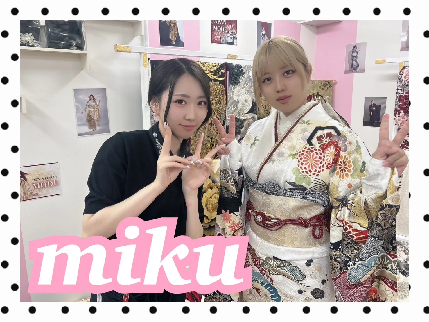 振袖　レンタル　奈良　帯　可愛い　アレンジ　華やか　綺麗