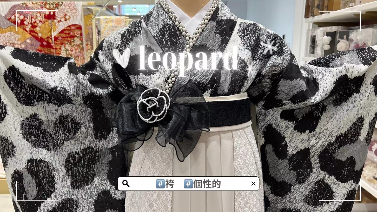 【TAKAZEN姫路】♡7日　2026年卒業式の方必見！豹柄が個性的でかわいい袴コーデのご紹介です♡