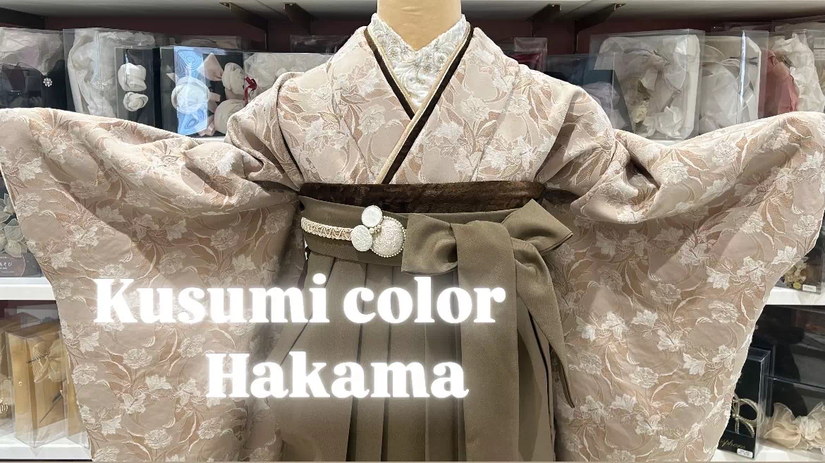 【TAKAZEＮ姫路店】♡13日　落ち着いたニュアンスカラーで上品なブーツに合わせるイマドキ袴コーデのご紹介♡