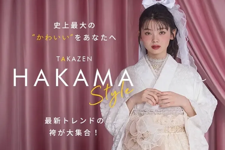 ♡【TAKAZEN心斎橋店】16日　なんば・心斎橋・天王寺エリア必見☆6大特典付きの一番かわいいTAKAZENの袴レンタル♡♡