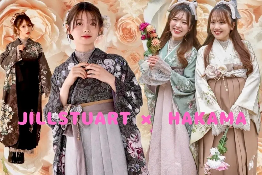 ♡【TAKAZEN堺店】5日　堺市エリア！JILLSTUART × 袴のオススメコーディネートのご紹介♡