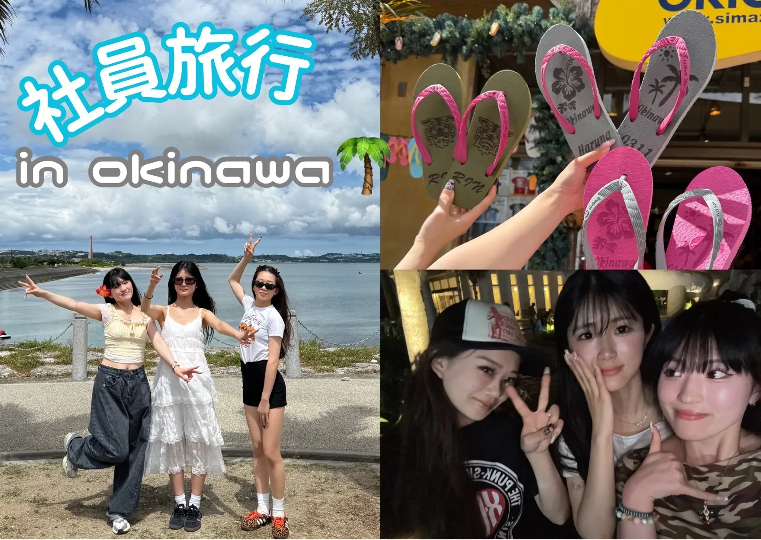 ♡【TAKAZEN心斎橋店】27日♡　社員旅行㏌Okinawa🌴🌺/営業再開のお知らせ