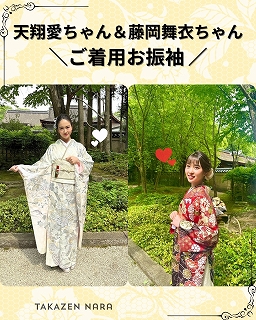 TAKAZEN　奈良　袴　レンタル　イマドキ　かわいい　くすみ　レトロ　モード　キラキラ　オシャレ　かっこいい　ブランド　被らない　卒業式