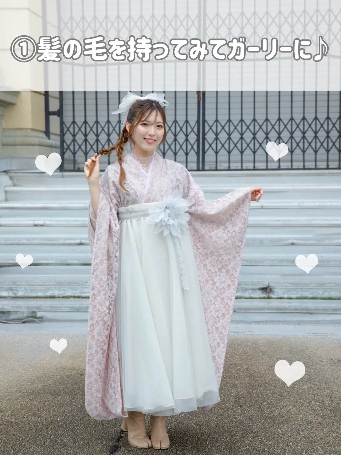 袴レンタル　奈良　橿原　かわいい　おしゃれ　個性派　かわいい　かっこいい　くすみ　イマドキ　