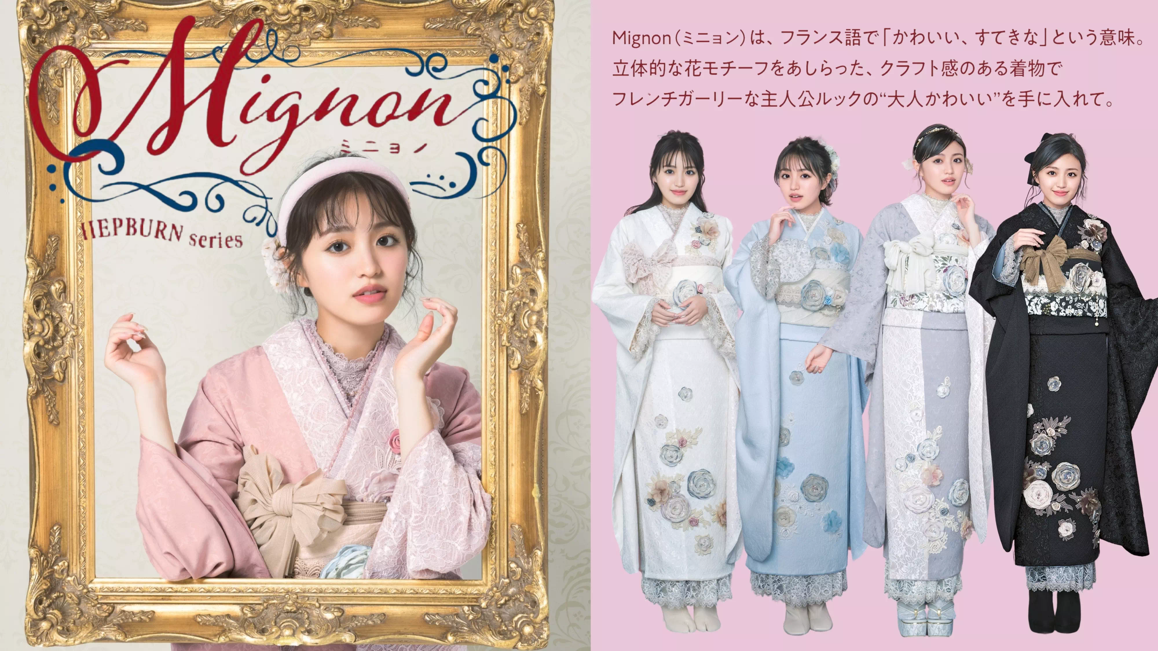 【TAKAZEN姫路店】♡25日　TAKAZEN完全オリジナルの周りとは被らないフレンチガーリーなお振袖をご紹介♡