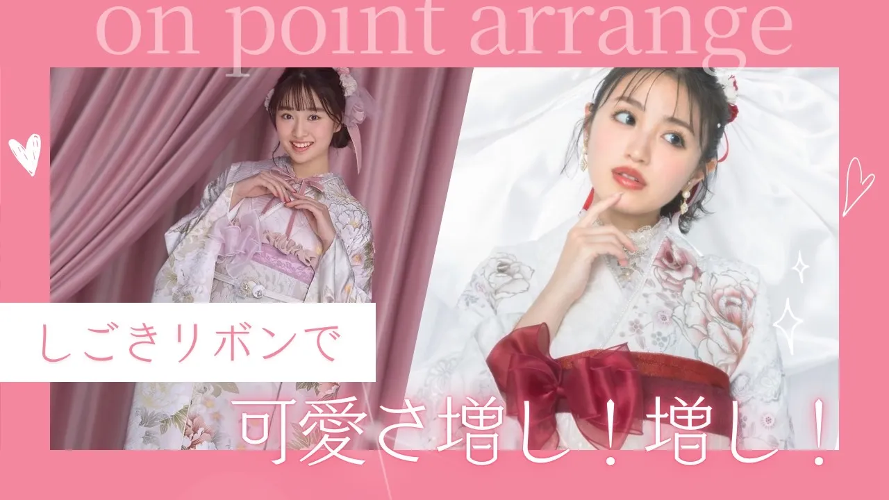 プラスワン小物でより可愛すぎるコーディネート✨✨