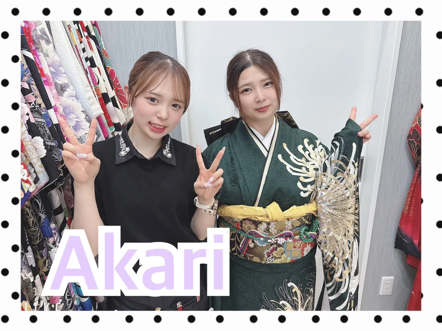 振袖レンタル　奈良　橿原　かわいい　おしゃれ　個性派　かわいい　かっこいい　くすみ　イマドキ　