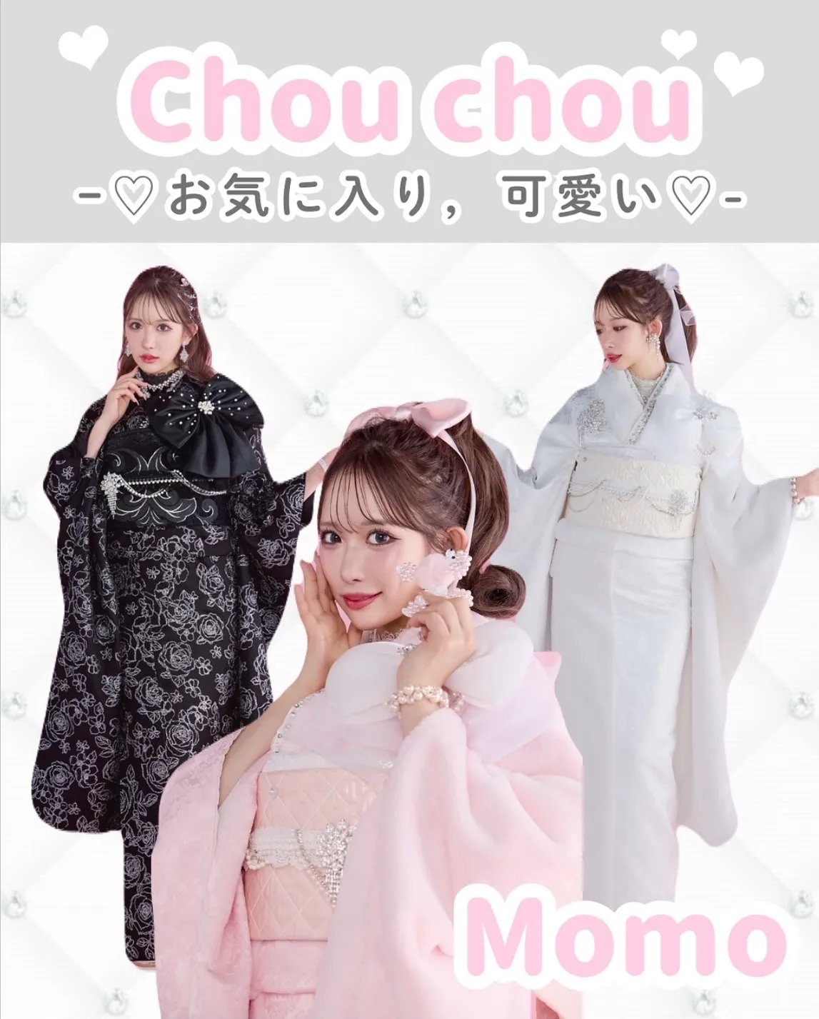【TAKAZEN橿原店】28日♡伊藤桃々ちゃんご着用°˖✧TAKAZENオリジナル！ヘップバーンシリーズのシュシュ振袖をご紹介致します♡