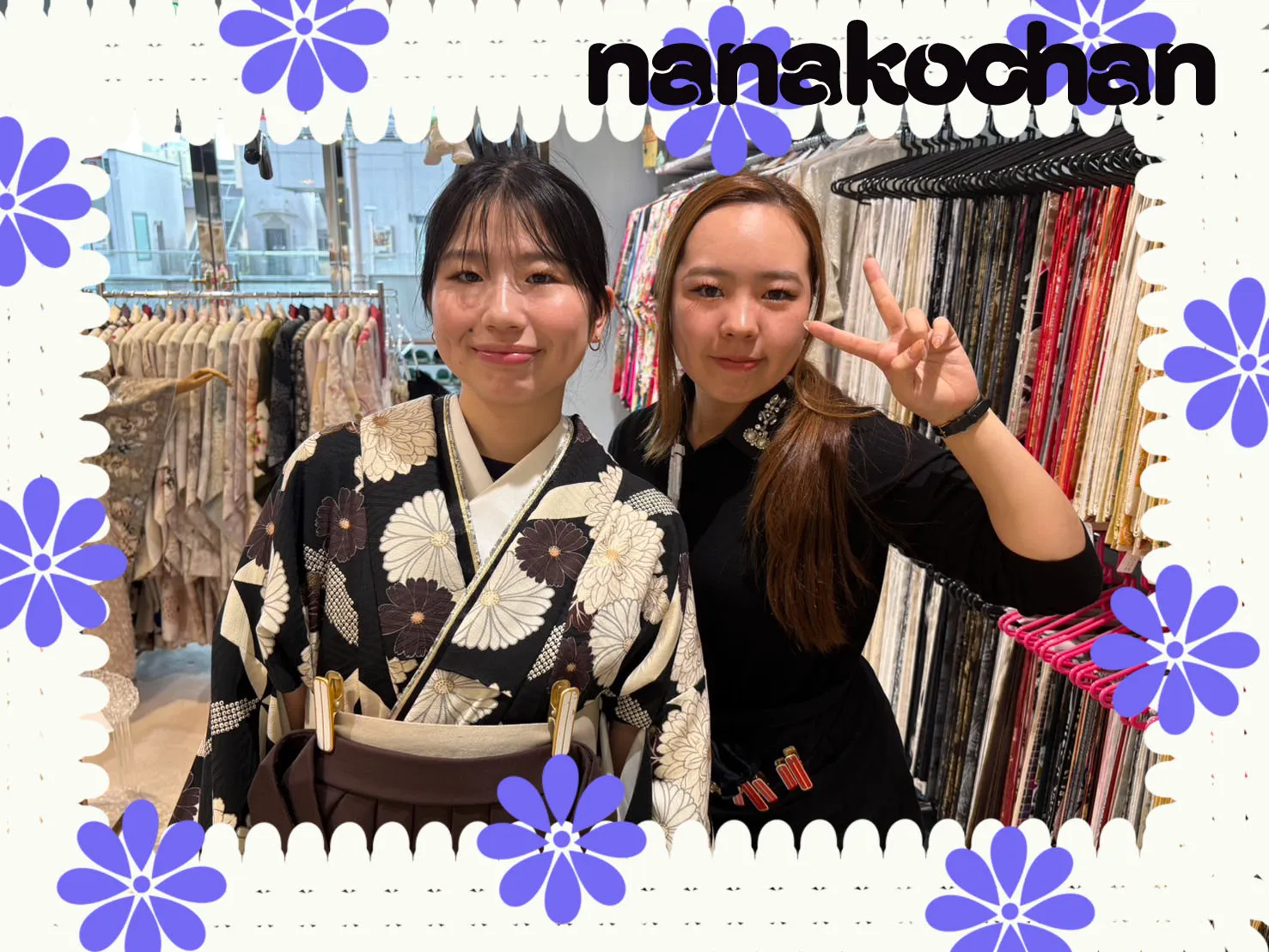 袴　卒業式袴　くすみ　イマドキ
