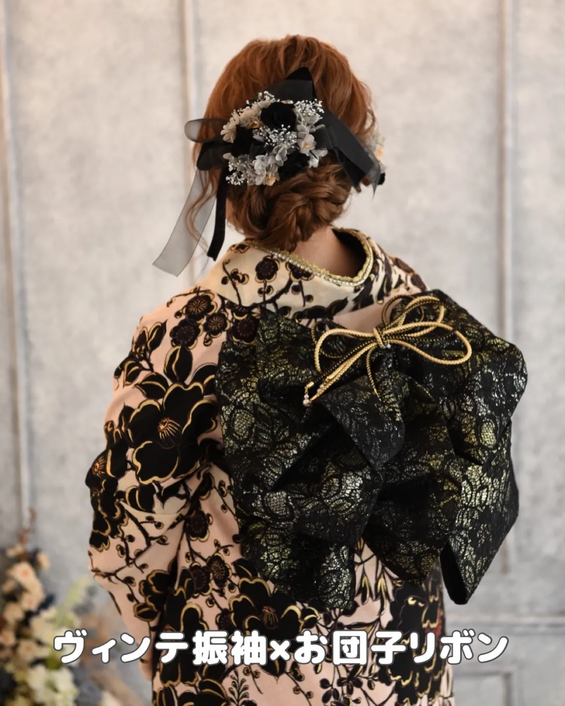リボン　ヘアアレンジ　成人式　前撮り
