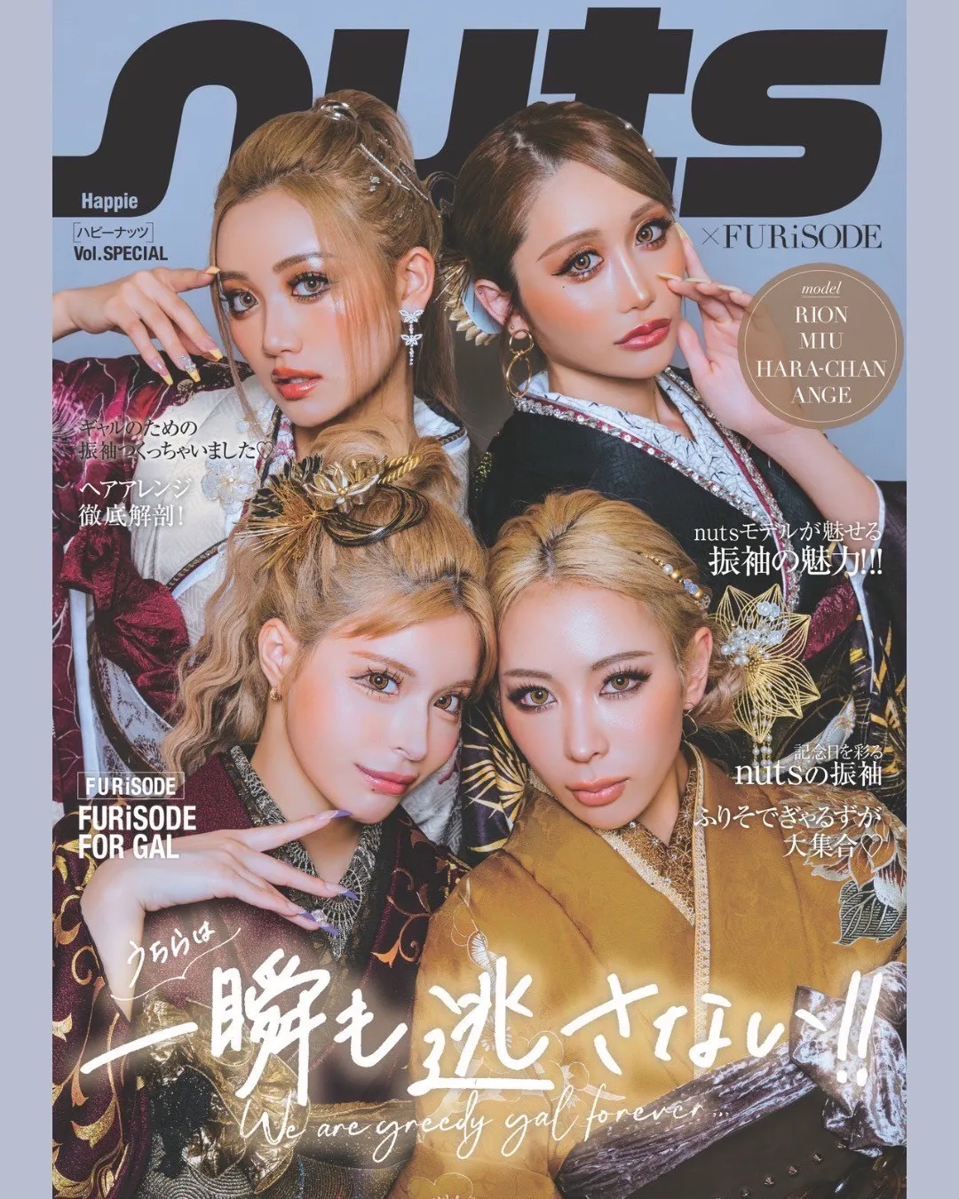 【TAKAZEN奈良店】23日♡nutsコラボお振袖をご紹介♡