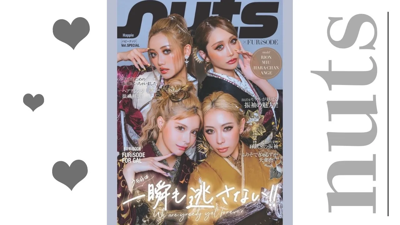 【TAKAZEN橿原店】18日♡nutsコラボの可愛すぎるお振袖のご紹介です♡