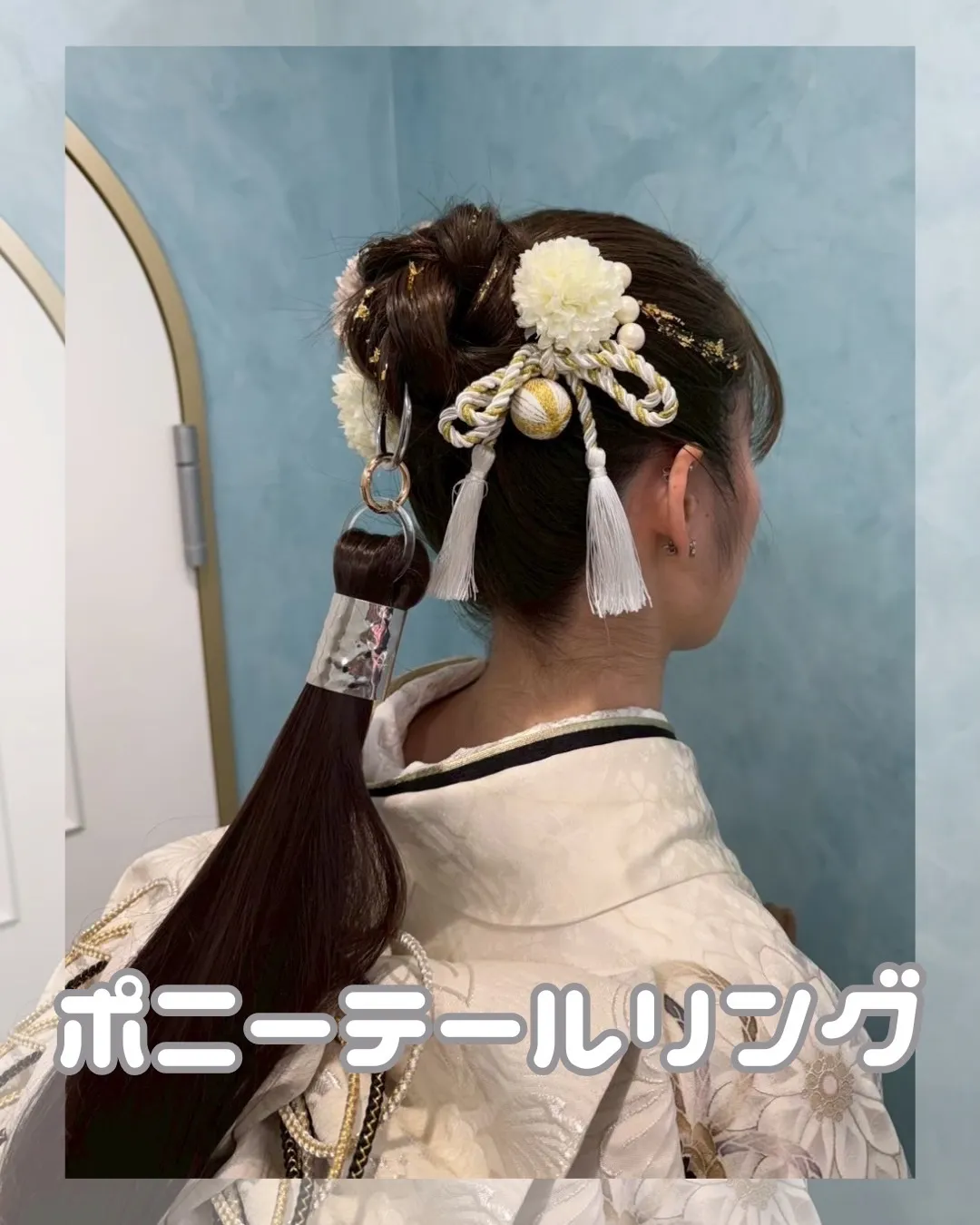 前撮り　振袖　撮影会　ヘアアレンジ　髪型　お洒落