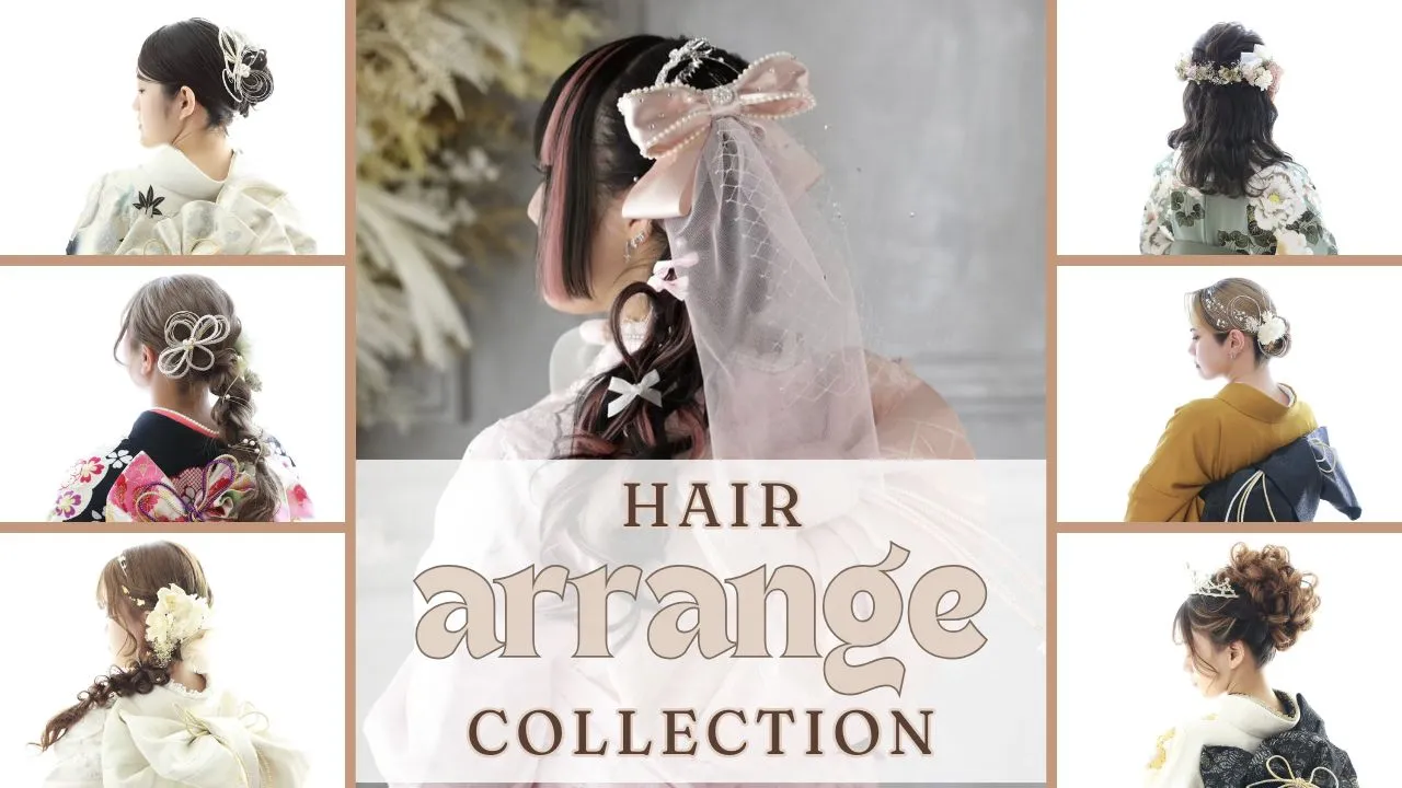 ２０２６年成人式におすすめのトレンドヘアアレンジ💓ショートヘアからロングヘアまで幅広くご紹介します✨✨
