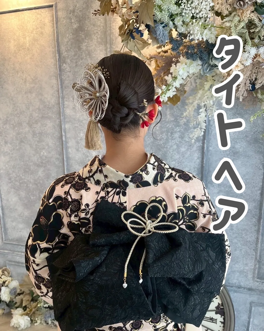 TKAZEN　タカゼン　振袖レンタル　前撮り　ヘアアレンジ　かわいい