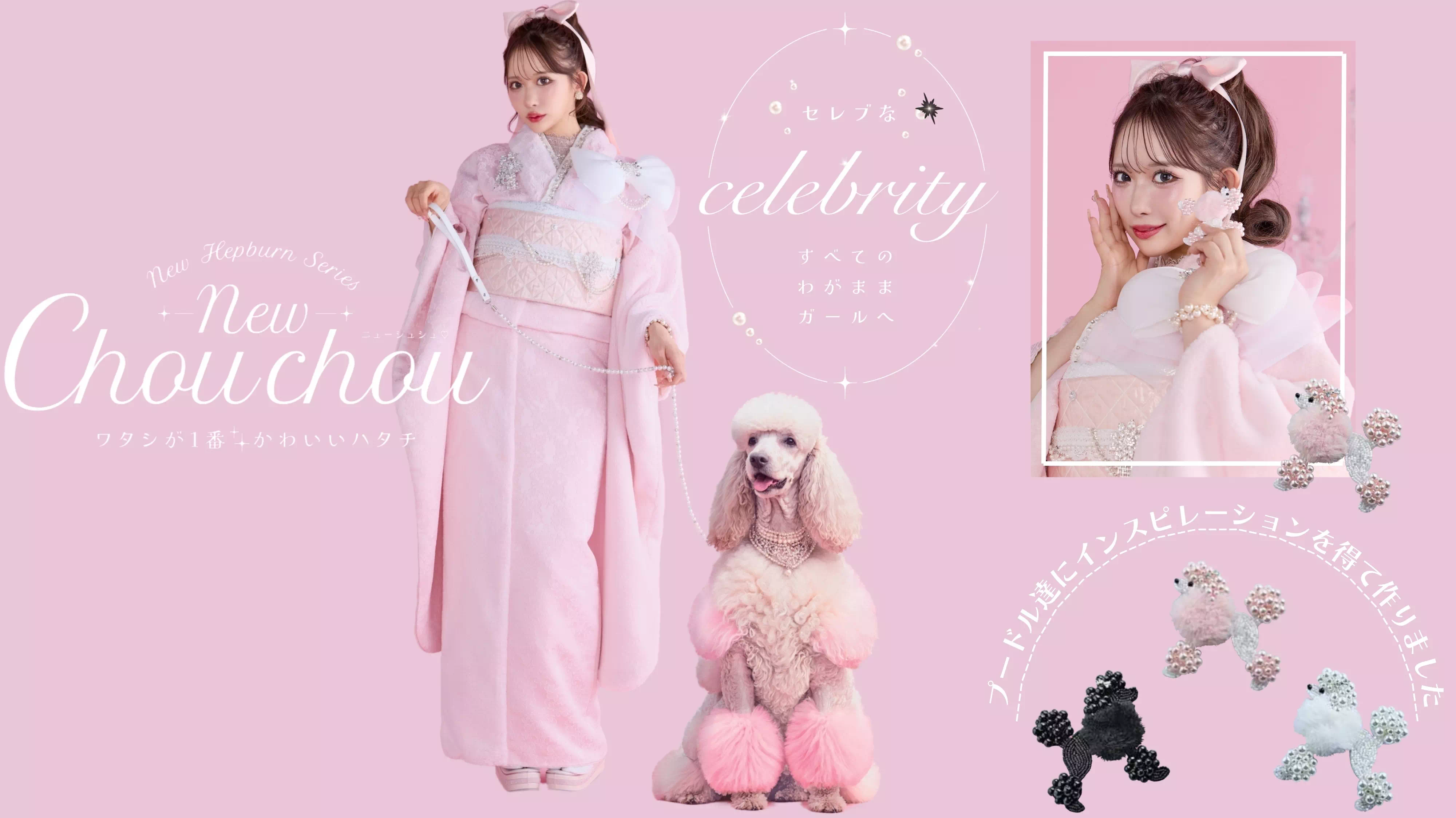 【TAKAZEN姫路店】♡11日　TAKAZENオリジナルかわいい女の子の憧れヘップバーンシュシュお振袖のご紹介♡