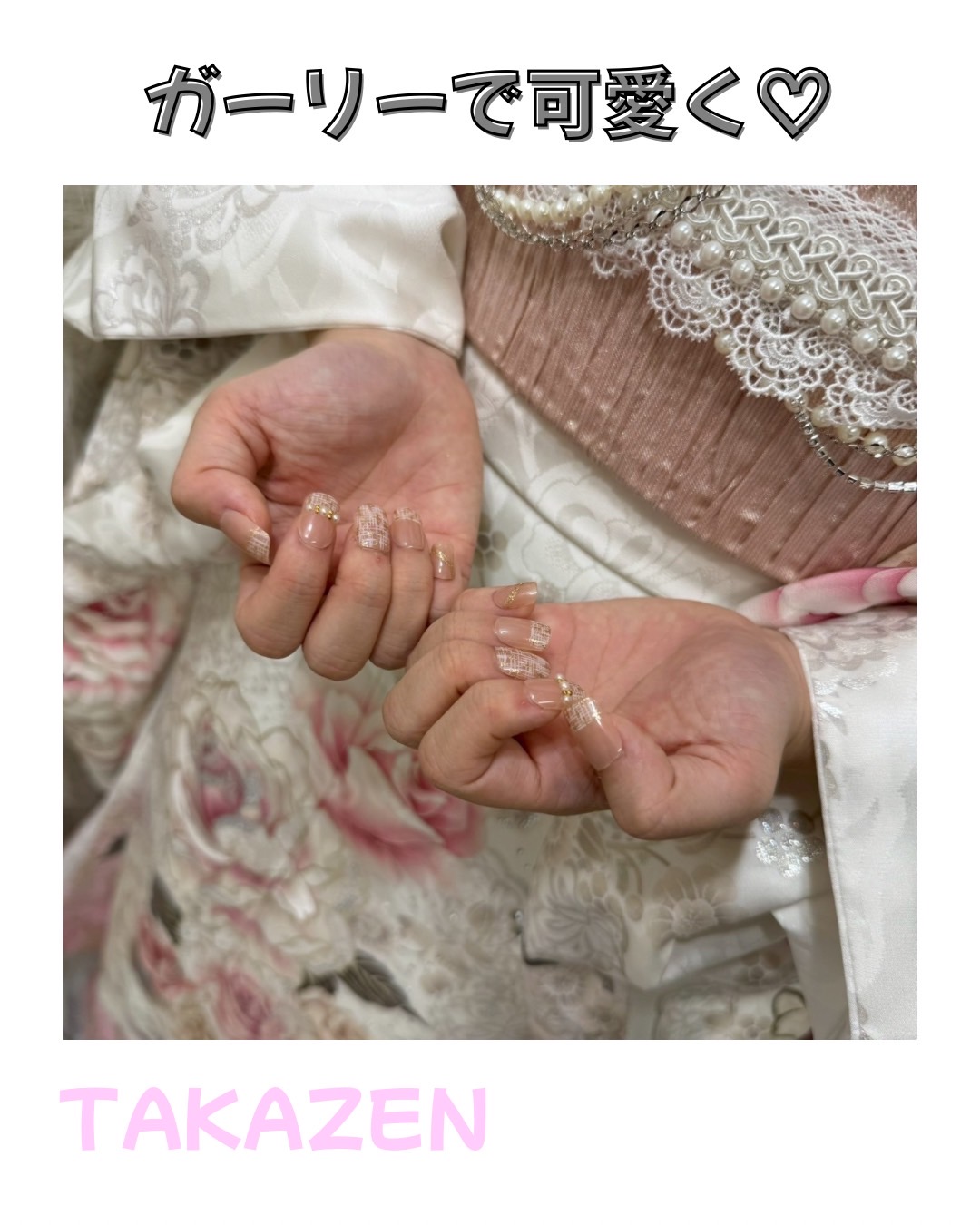 前撮り　撮影会　振袖　レンタル　奈良　きれい　かわいい　くすみ　ガーリー　古典　イマドキ