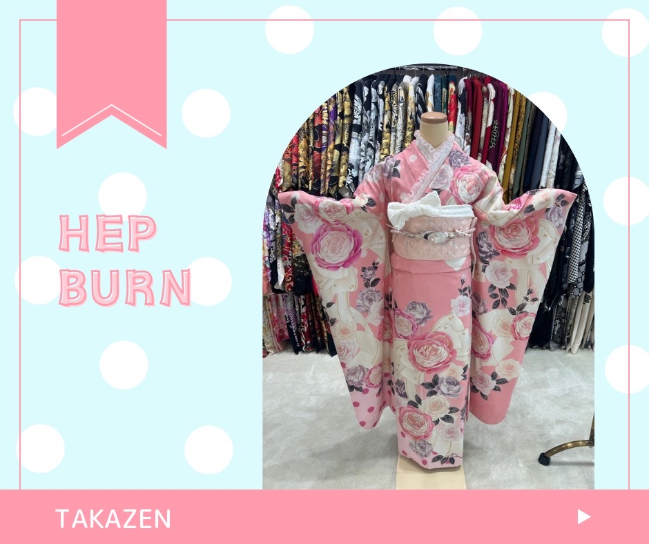 TAKAZEN神戸店　前撮り撮影会　イマドキ　カワイイ　コディネート　振袖　レンタル　袴　 ヘップバーン　ピンク