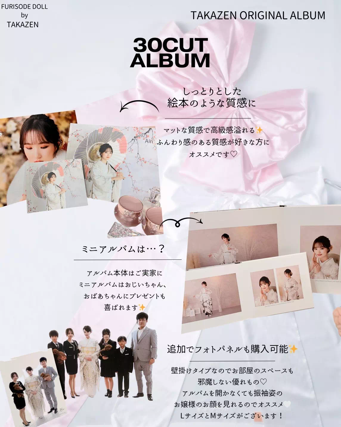 TAKAZEN姫路店　姫路市　成人式　卒業式　袴　振袖　イマドキ振袖　キラキラ　ヘップバーン　　白　金