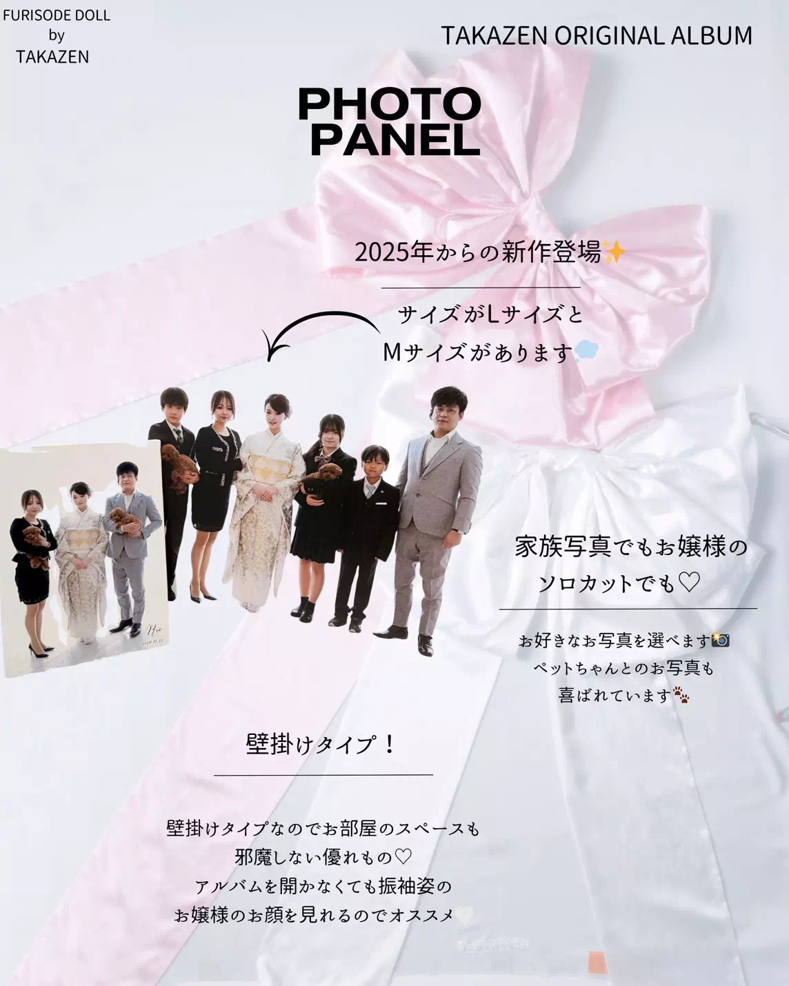 TAKAZEN姫路店　加古川市　高砂市　人気振袖　振袖レンタル　姫路市　成人式　卒業式　袴　振袖　イマドキ振袖　香音　