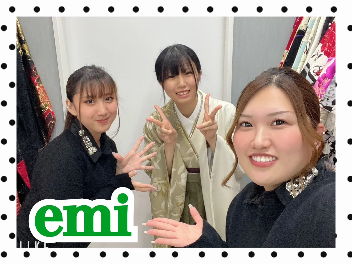 袴　振袖　レンタル　可愛い　おしゃれ　かっこいい　イマドキ　くすみ　写真　妹割