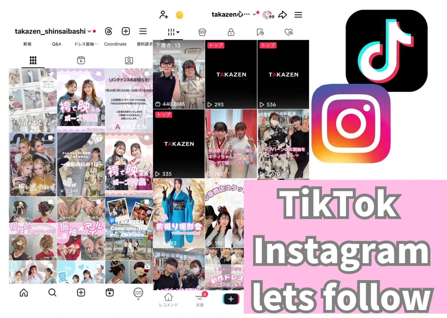 ♡【TAKAZEN心斎橋店】14日　成人式＆卒業式をこれから迎える方必見☆心斎橋店のInstagram＆TikTokのご紹介♡