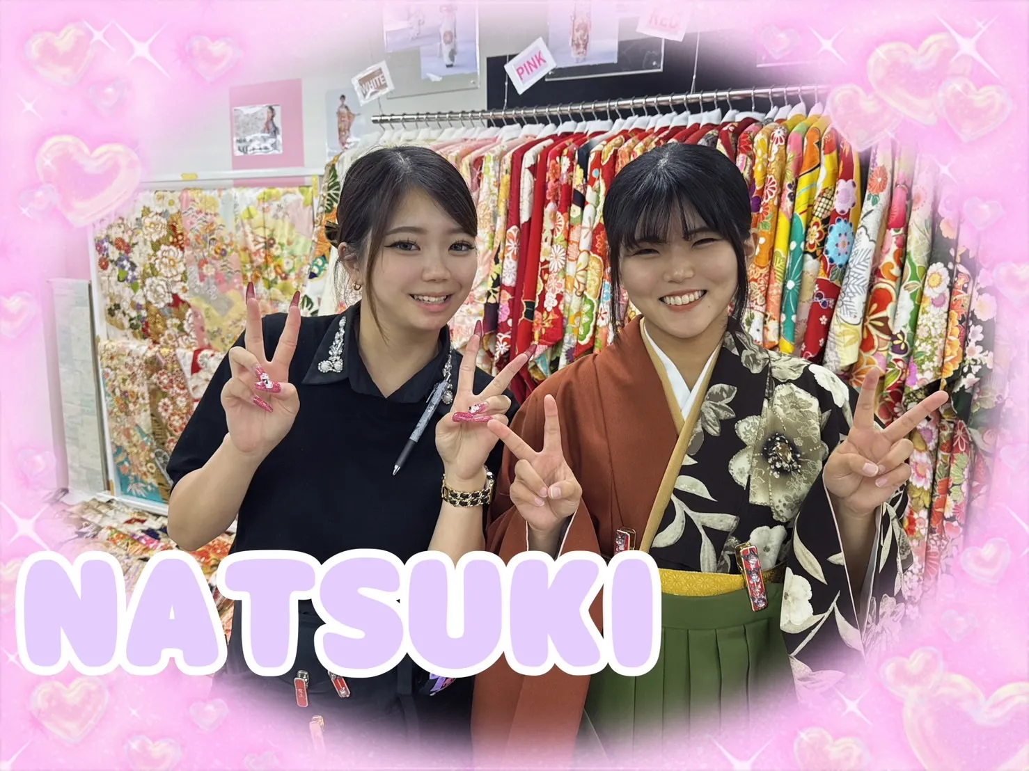 TAKAZEN　奈良　袴　卒業式　レンタル　イマドキ　かわいい　かっこいい　大人っぽい　くすみ　キラキラ　イマドキ　オシャレ　被らない