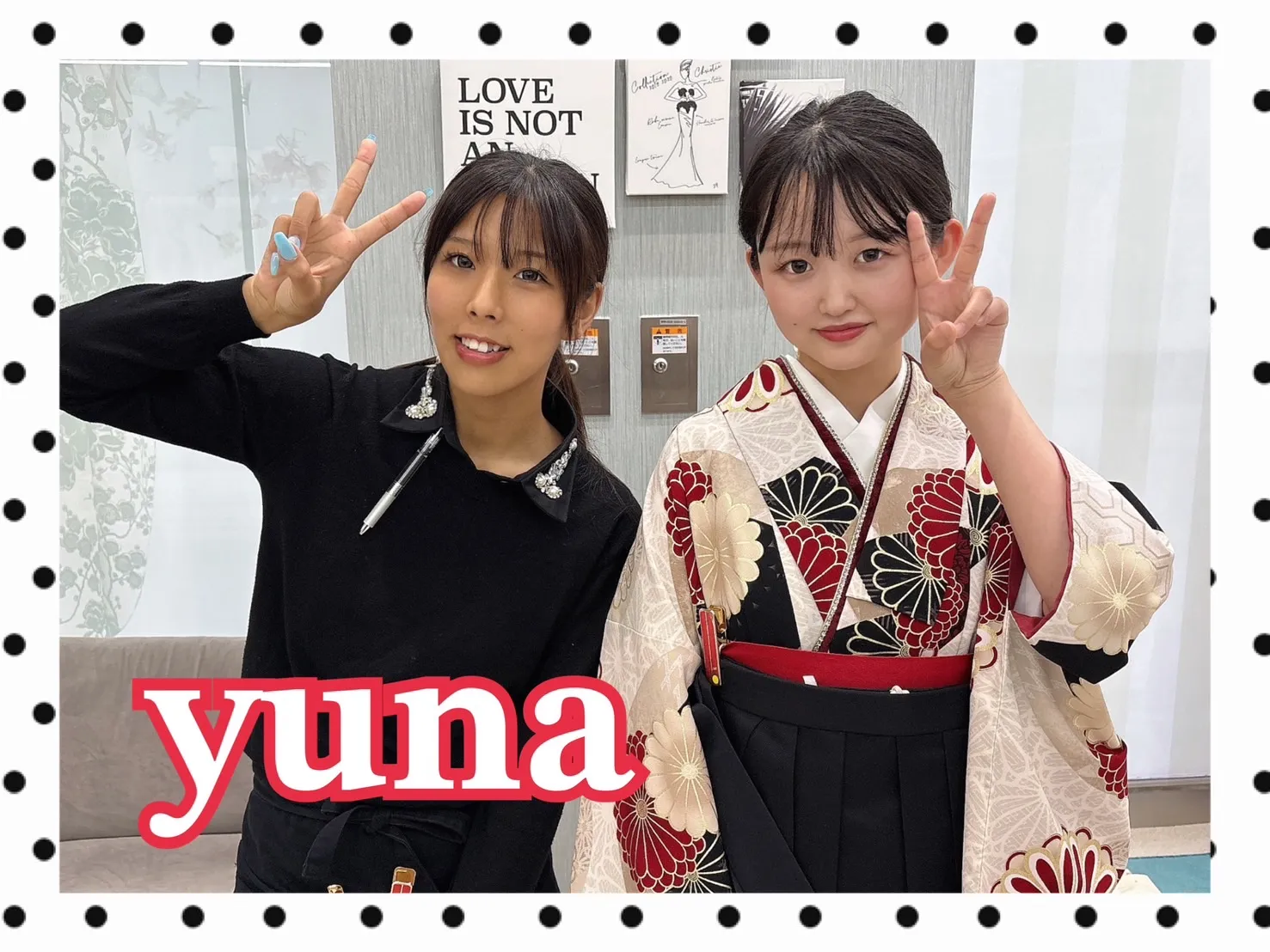 袴レンタル　奈良　橿原　かわいい　おしゃれ　個性派　かわいい　かっこいい　くすみ　イマドキ　