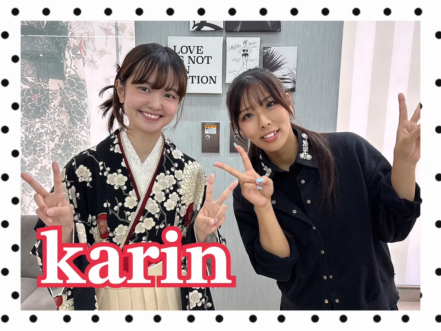 袴レンタル　奈良　橿原　かわいい　おしゃれ　個性派　かわいい　かっこいい　くすみ　イマドキ　