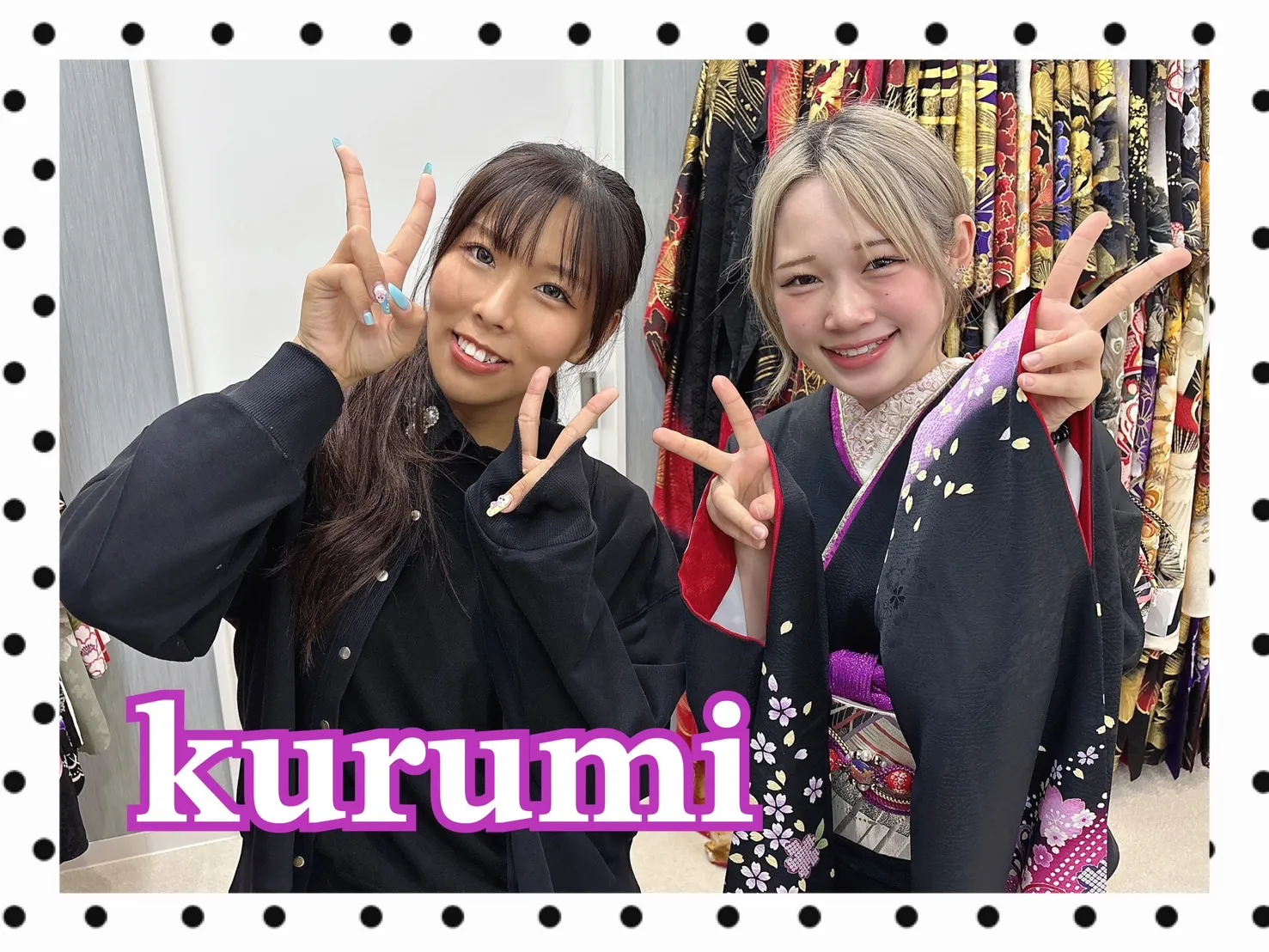 振袖　振袖レンタル　奈良　橿原　かわいい　かっこいい　くすみ　レトロ　キラキラ　イマドキ　おしゃれ　安い