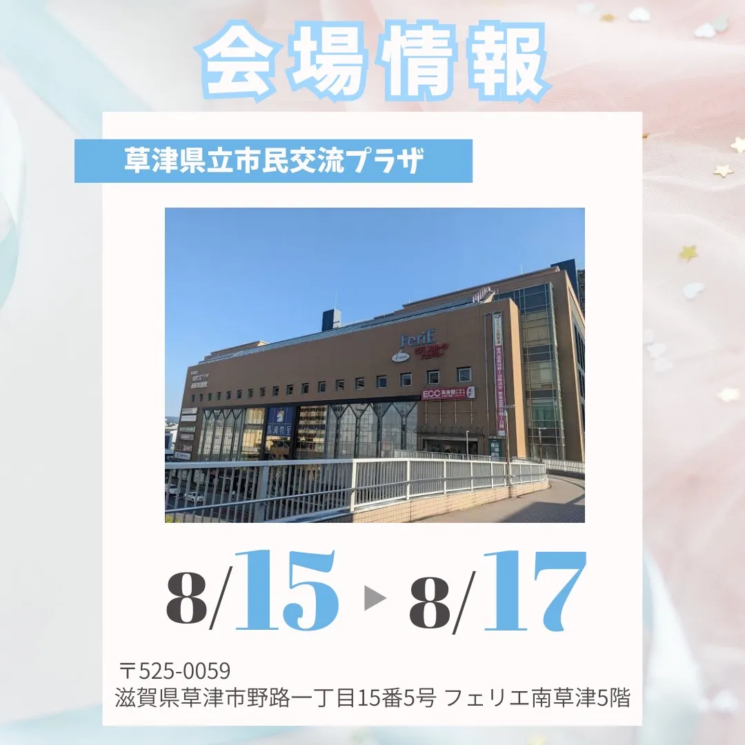 TAKAZEN　振袖　レンタル　展示　キラキラ　かわいい　古典　イマドキ　かっこいい　オシャレ　くすみ　目立つ　滋賀　南草津