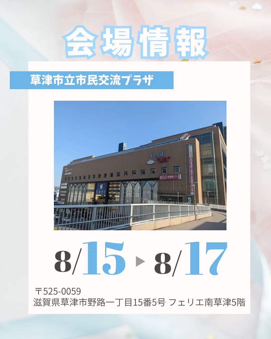 TAKAZEN　振袖　レンタル　展示　キラキラ　かわいい　古典　イマドキ　かっこいい　オシャレ　くすみ　目立つ　滋賀　南草津