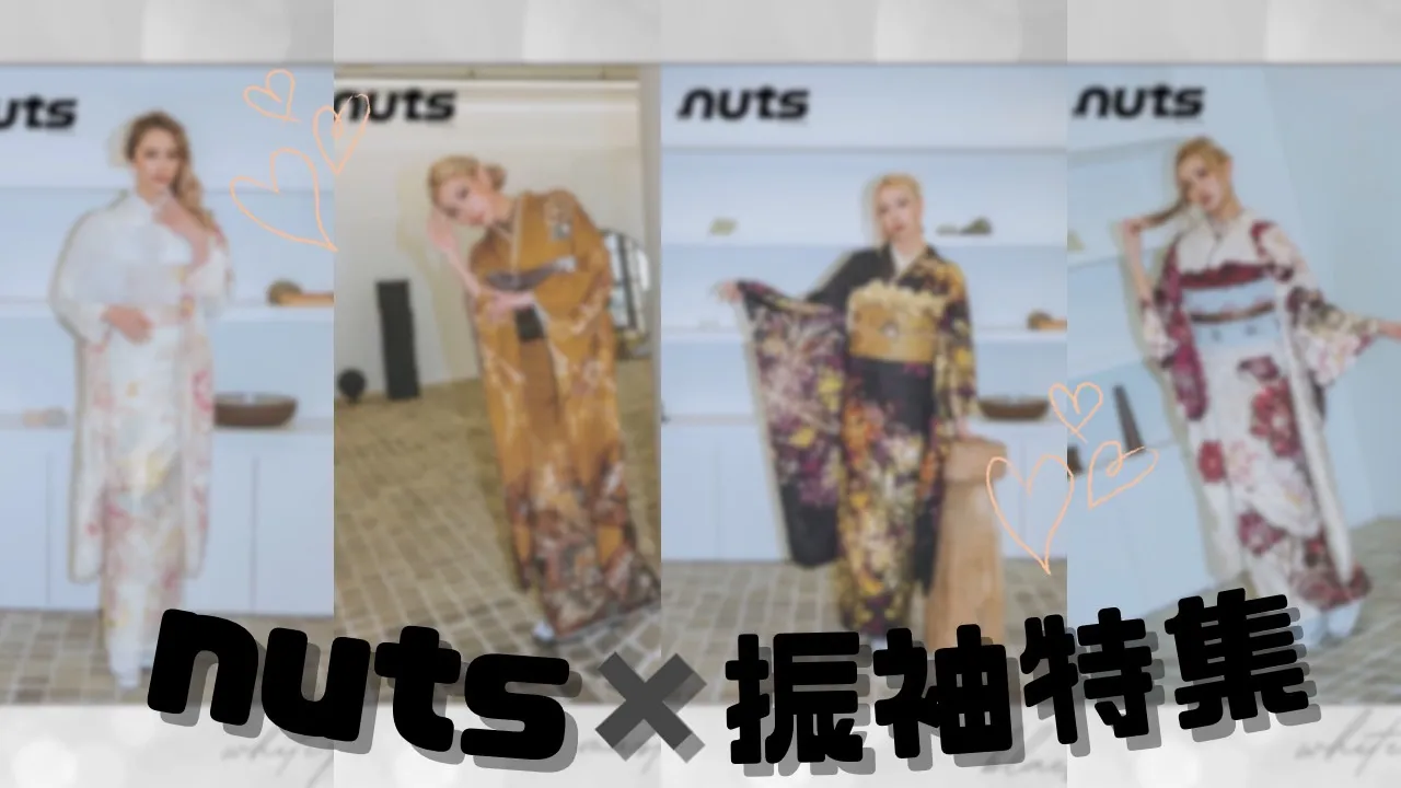 ♥【TAKAZEN堺店】16日　nuts×振袖最強カワイイ振袖特集♥