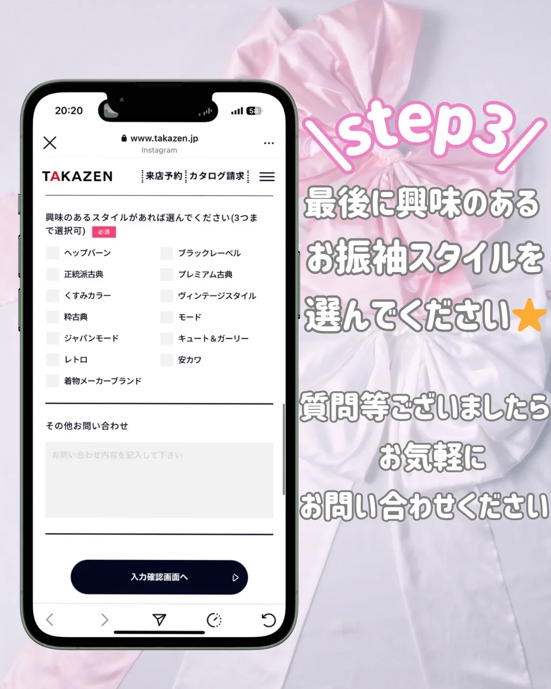カタログ　カタログ請求　簡単