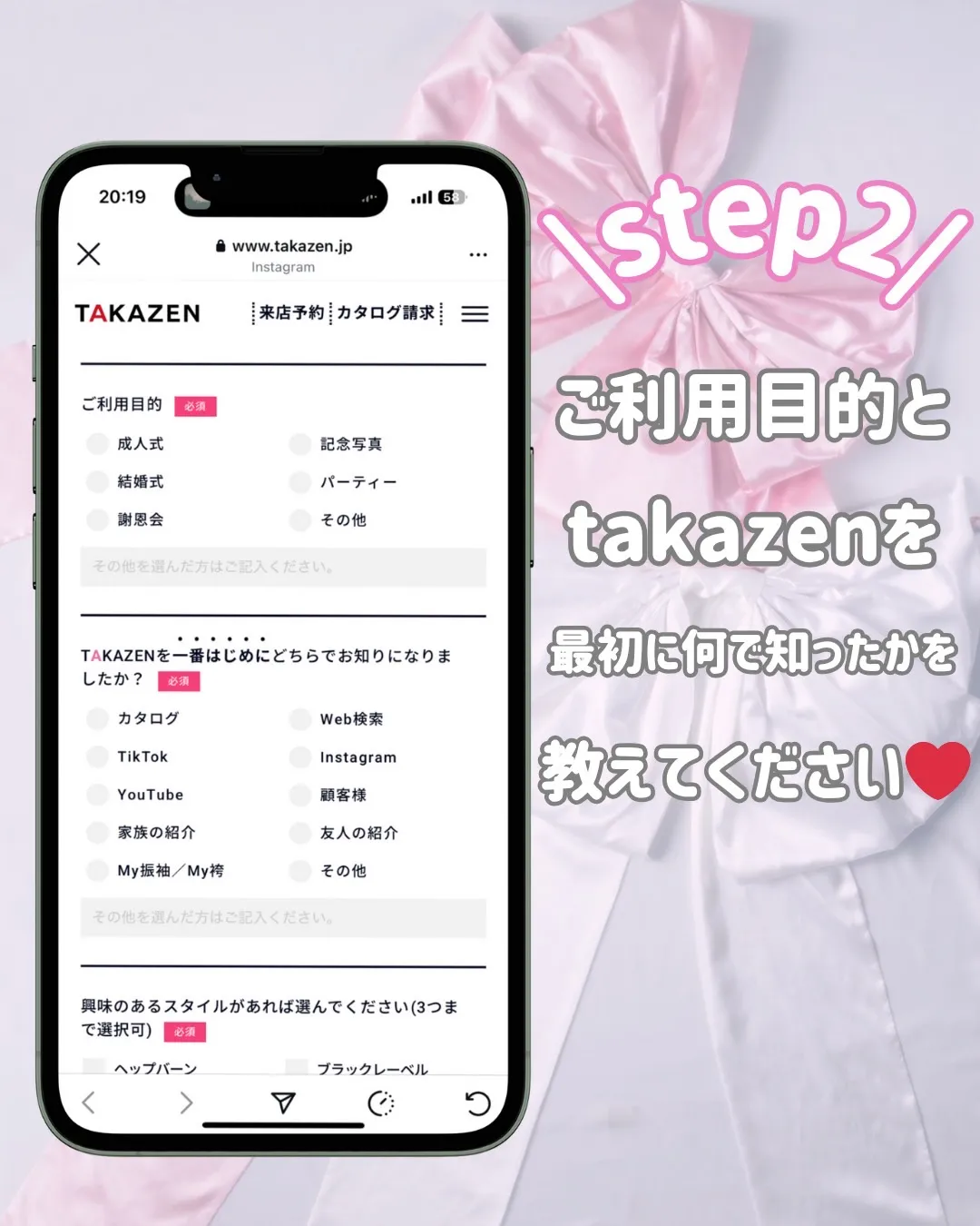 カタログ　カタログ請求　簡単