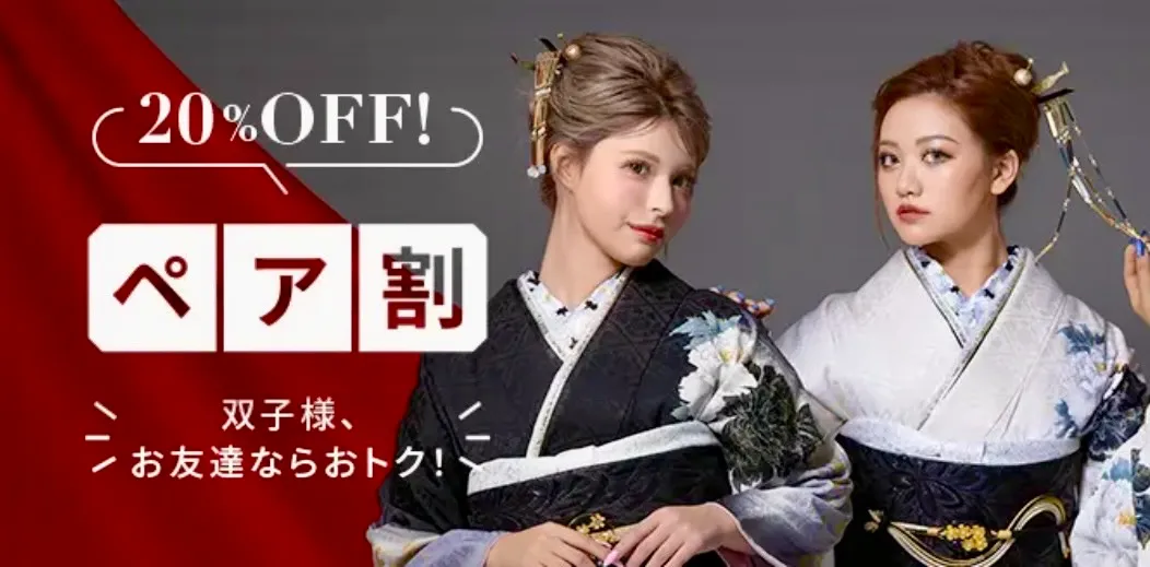 ♥【TAKAZEN堺店】11日　お友達様・双子様で！お得なペア割のご紹介♥