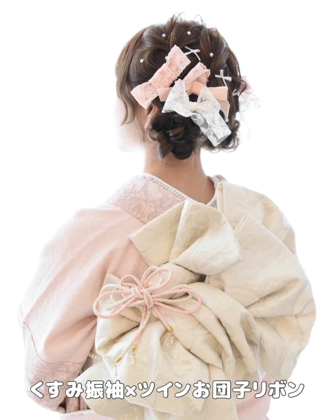リボン　ヘアアレンジ　成人式　前撮り