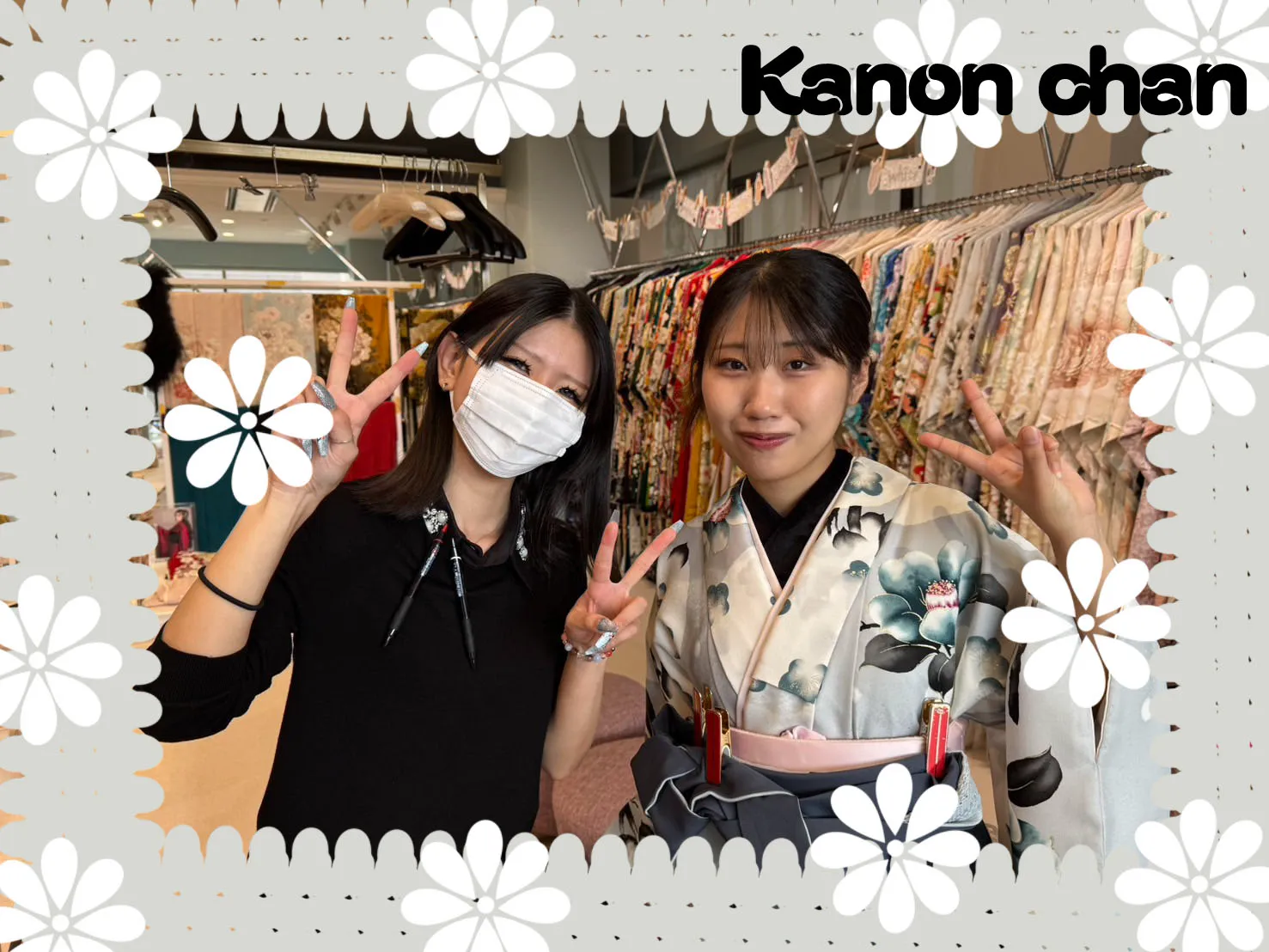 袴　レンタル　くすみ　かわいい　きれい