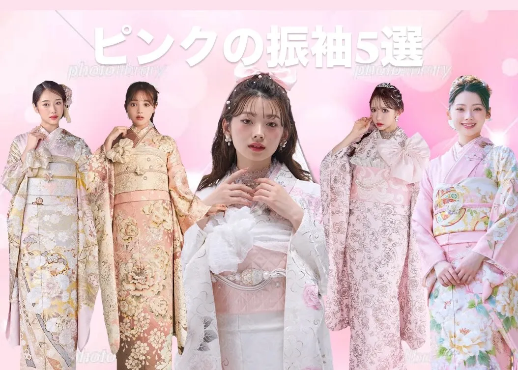 おすすめピンク振袖5選♡