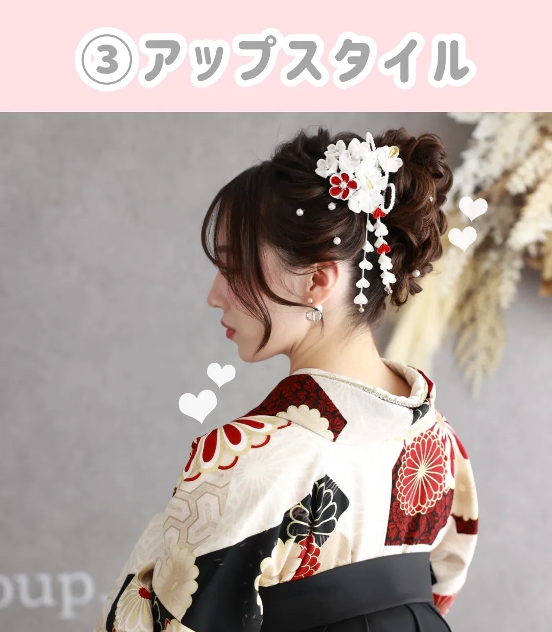 袴　レンタル　前撮り　撮影会　可愛い　おしゃれ　かっこいい　イマドキ　ヘアアレンジ