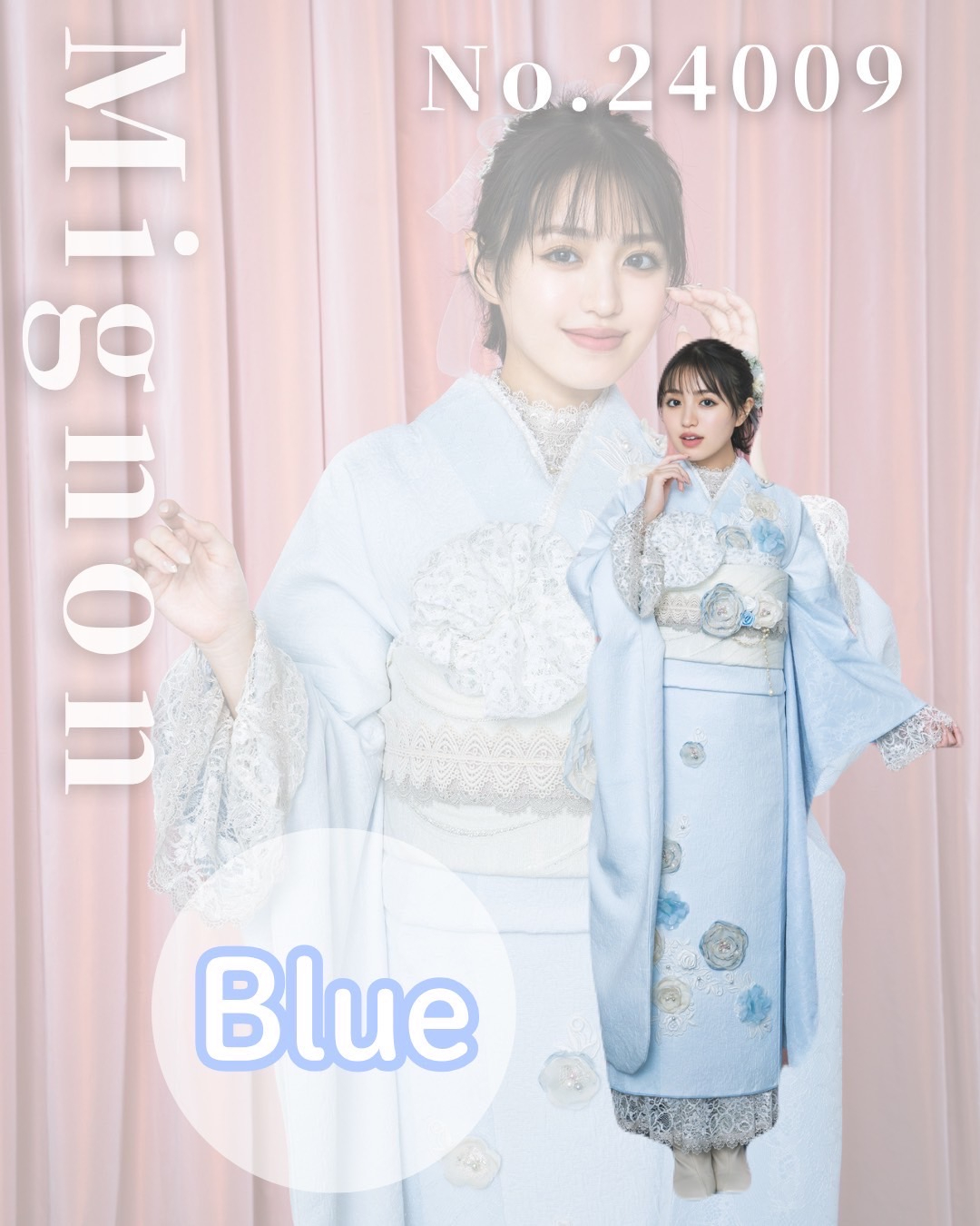 振袖レンタル　奈良　橿原　かわいい　おしゃれ　個性派　かわいい　かっこいい　くすみ　イマドキ　