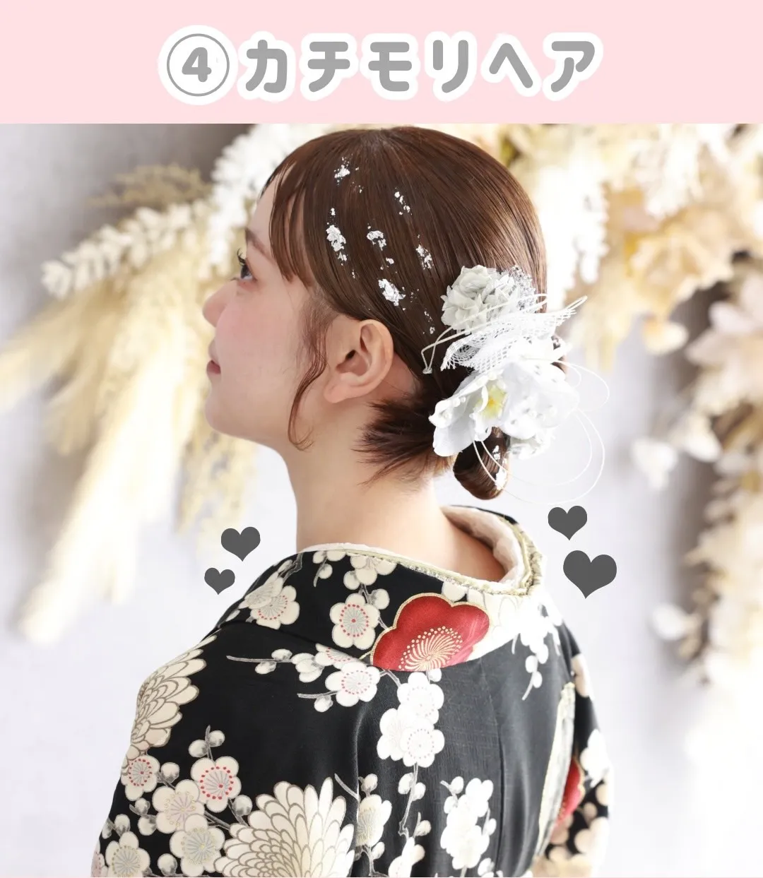 袴　レンタル　前撮り　撮影会　可愛い　おしゃれ　かっこいい　イマドキ　ヘアアレンジ