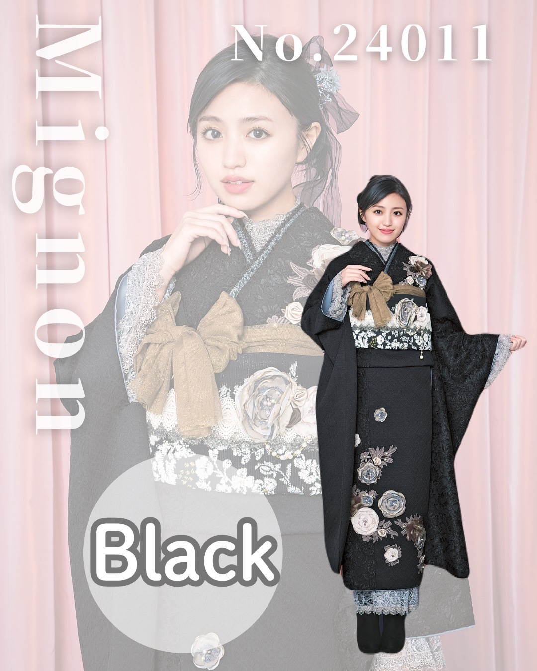 振袖レンタル　奈良　橿原　かわいい　おしゃれ　個性派　かわいい　かっこいい　くすみ　イマドキ　