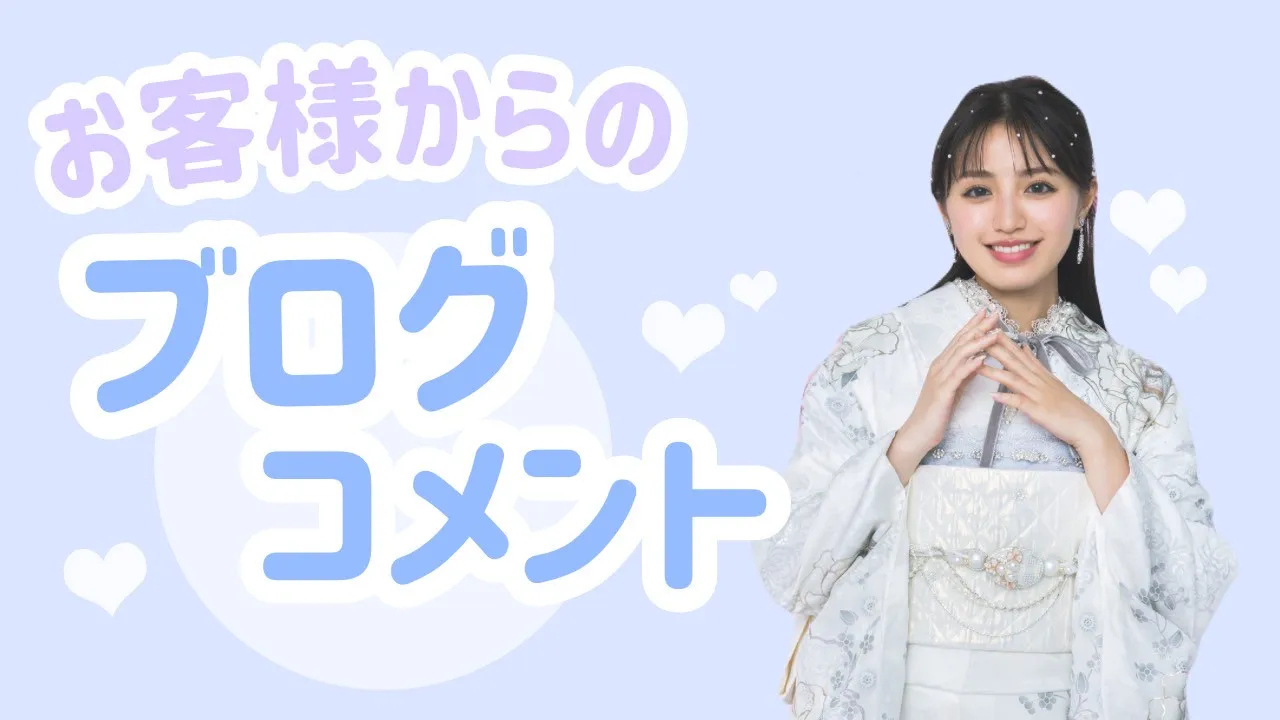【TAKAZEN橿原店】22日♡✧˖°いつも嬉しいお言葉ありがとうございます°˖✧　橿原店お客様からの嬉しすぎるブログコメントのご紹介です♡