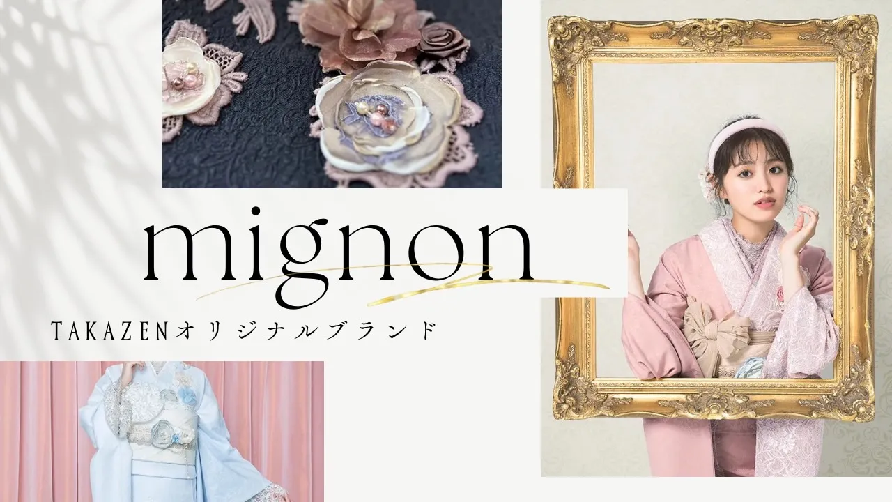 ♥【TAKAZEN堺店】27日　フレンチガーリーなミニョン振袖♥