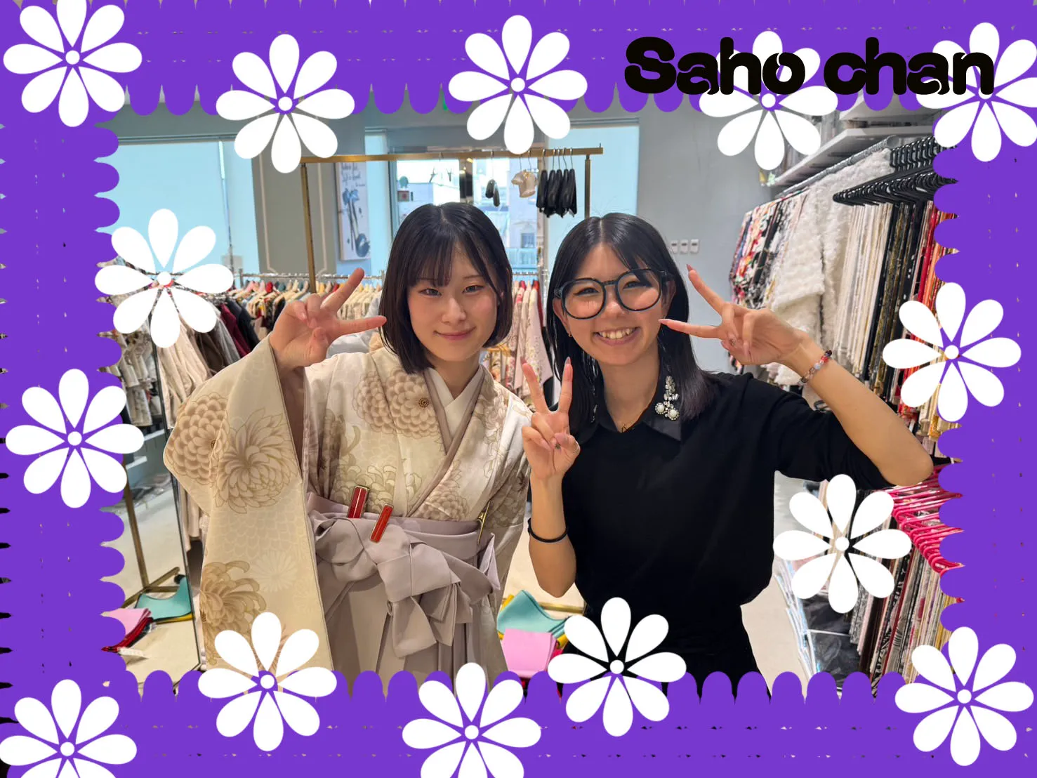 袴　レンタル　くすみからー　カワイイ　お花