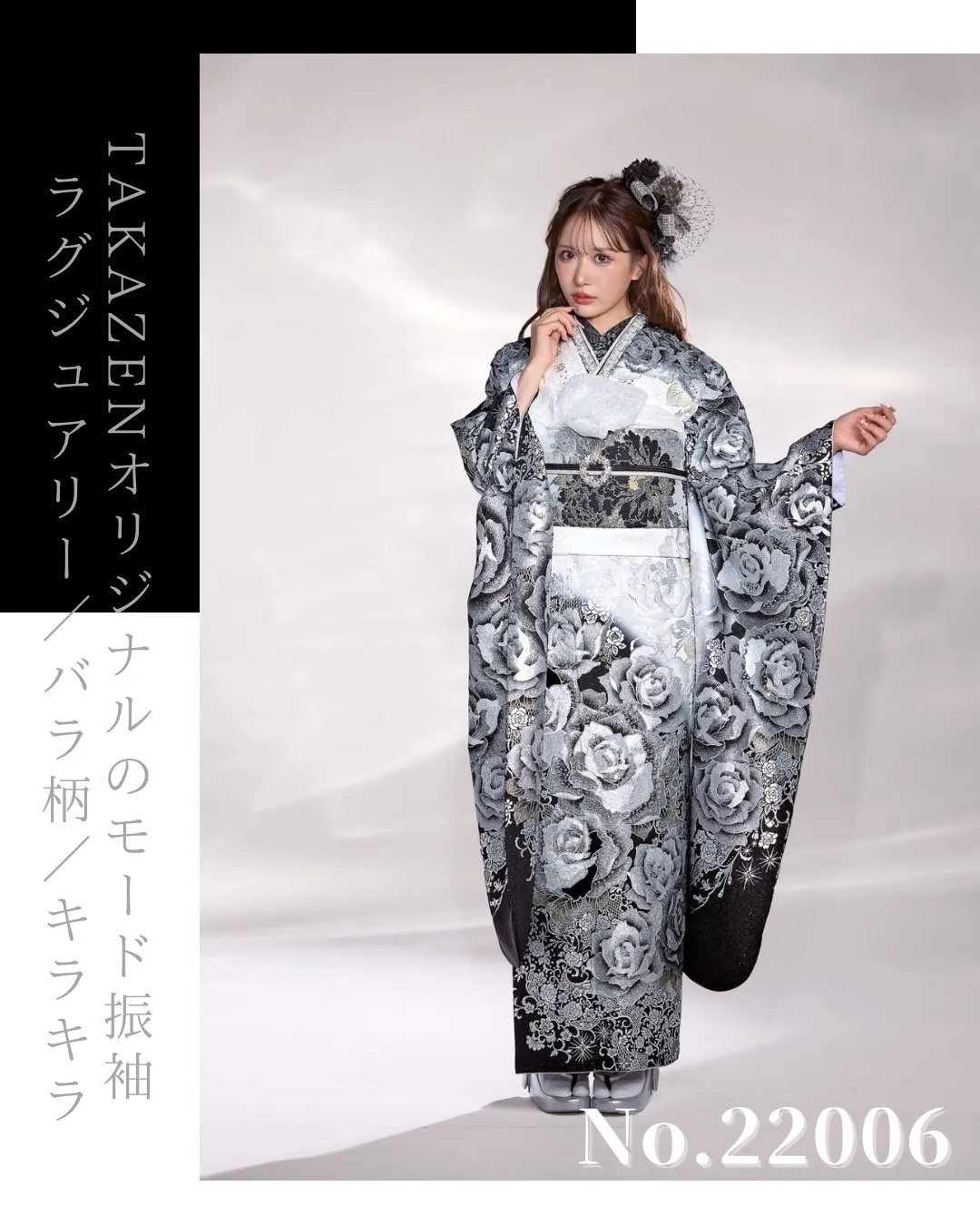 成人式　振袖　シルバー　梅田