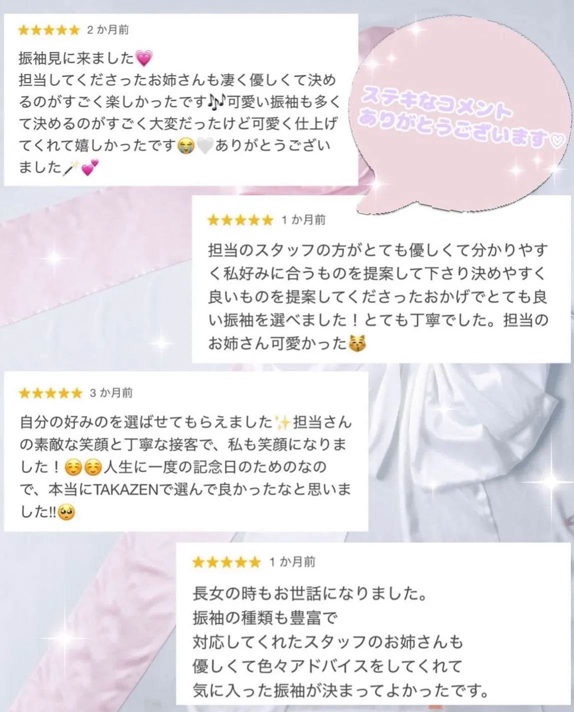 振袖　レンタル　奈良　帯　可愛い　アレンジ　華やか　綺麗